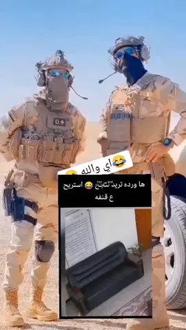 #تصميم_فيديوهات🎶🎤🎬 #ابوشاهين_خادم_المظلومين #شعب_الصيني_ماله_حل😂😂 #شعب_الصيني_ماله_حل😂😂 #شعراء_وذواقين_الشعر_الشعبي 