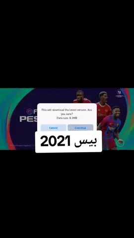#بيس_موبايل2021 #رمضان_كريم 