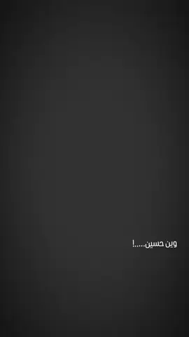 #بين_الخيول #سيد_سلام_الحسيني 
