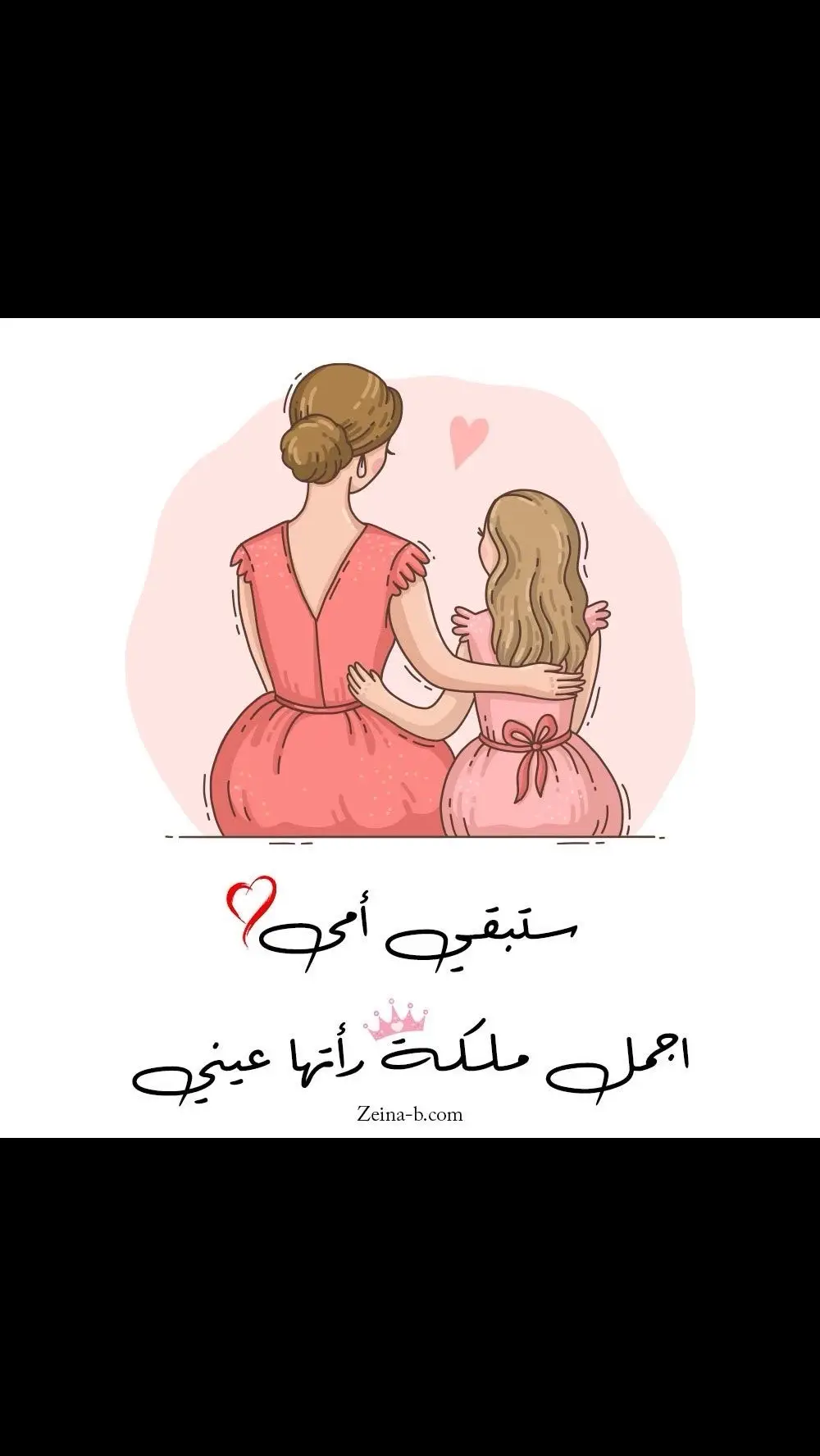 #اللهم_امين_يارب_العالمين 🤲