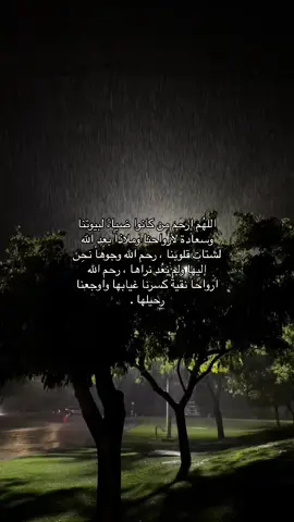 أذكروا والدي و والدتي بدعوة. #foryou #explore #قران #الجمعه 