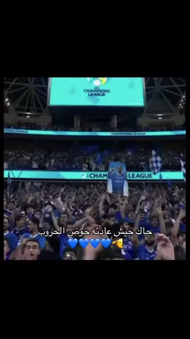 حييييي🫡💙#اكسبلورexplore #اكسبلور #لايكات #الهلال #explore #anime #لايييكات #لايك #جاك#جيش #اكسبلورexplore #اكسبلور #anime 