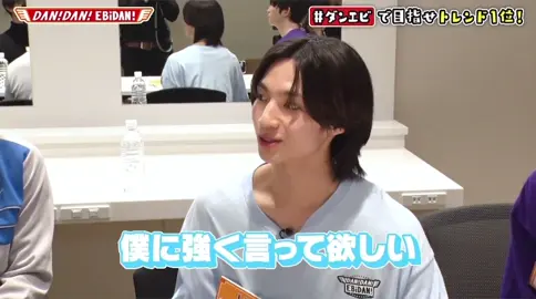 各々の想いを伝えられるEBiDANって素敵ですよね #dandanebidan #ダンエビ #ebidan #エビダン #超特急 #milk #super★dragon #さくらしめじ #原因は自分にある #buddiis #icex #lienel 