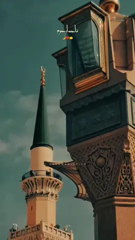 Tajdar e Haram 🌙🌼❤️ . . . #muhammadsaw #yamuhammad  #yarasoolallah #nabi #jummamubarak #aethetic #jummastatus #soothing #yazdaan72 