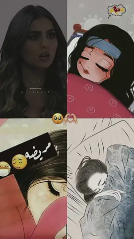 #مريضه #😷 #🤕💔 #انا_بس_امرض_بحب_اتوجع______ #ادعولي_اقوم_بي_السلامة🥰 #خواطر_للعقول_الراقية #تعبانه🖤💫 #موجوعه😴💔 #مالي_خلق_احط_هاشتاقات🧢 