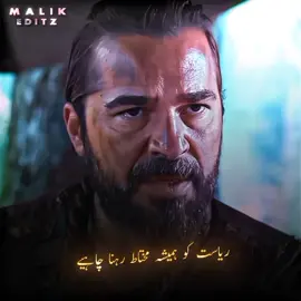 🥺یہ نہ ہوکہ اپنے ہی لوگوں کا سانس روک دیں #islamic #foryoupage #malikeditz #FYB #foryou #viralvideo #edits #fybシviral #trending #viraltiktok #viral_video #dontunderreviewmyvideo #support_me #trend #editor #حق #fyb #support #ertrugulghazi 