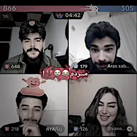 بەشی دووەم😭😂💔#wizard #wezz #aras #arasxabati #baban #sabat #aya #ayosha #kiler #shahan #masare #ashq #ashqana #fyp #سلێمانی_هەولێر_کەرکوک_دهۆک @Aras xabati @Kalary/کەلاری 🖤 @𝙍𝙔𝘼/ڕیـا 