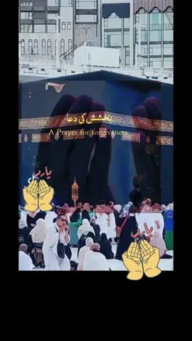 #jummahmubarak #dua #fyp #muslimtiktok #fypシ゚viral🖤tiktok #tabbasam321 