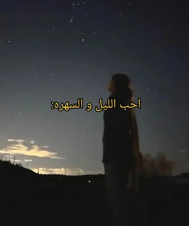 #Ragab  قصت القصيده ذي او الاغنيه هي انو في واحد كان يحب جنيه و استمر حبهم 15 سنه لدرجه انو كتب فيها اكثر من 109 قصيده و يوم اختفت الجنيه انجن و هاذي اشهر اغانيه او يعني قصايده 