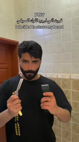 وش احسن قبل ولا بعد #fyp #explore #viral #foryou #تركي_العنزي 