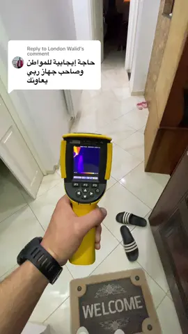 Replying to @London Walid  Detection des fuites  #immobilier #construction #geniecivil #béton #fuite #عوازل_مائية_ضد_تسرب_المياه #تسرب_الماء #fuitedeau 