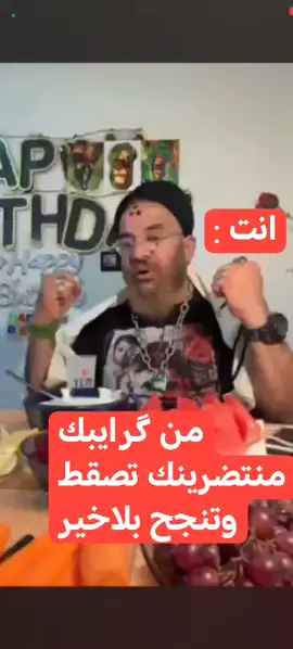 😂 #الشعب_الصيني_ماله_حل😂😂 #مصطفى_الحجي_في_النمسا🇦🇹 #كوميدي_عراقي