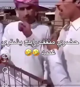 #الشعب_الصيني_ماله_حل😂😂 #🤣 