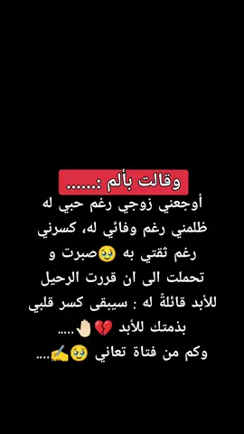 #حقيقة #المرأه_دائما_قويه #المرأه_عظيمه #fypシ゚viral #حركة_البطيخ_الاكسبلور_فضلاا_ 