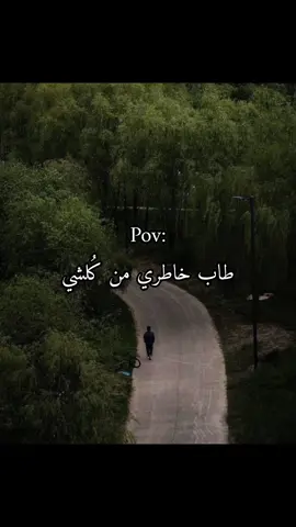 والله لو بيدي ابَد ماسافرتها. . #باسم_الكربلائي#بيَادر 
