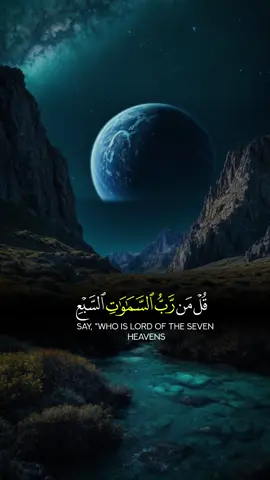 إكتب ماتؤجرعليه 💬🍂🌿#قوالب_دينيه #قالب_قران_الكريم #ياسر_الدوسري #قل_لمن_الارض_ومن_فيها_ان_كنتم_تعلمون #عامرالسعيدي #CapCut 