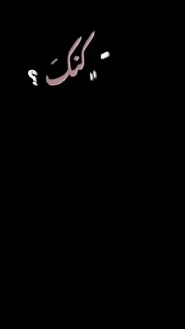 - ﮼ديِـࢪوُ ﮼جـꫂكمَ 🌹؟ 