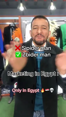 Fr arabs are different 🤣 #spiderman #egypt #fyp #foryou #arab #arabmemes #ArabTikTok #trending #goviral #funny #viral 