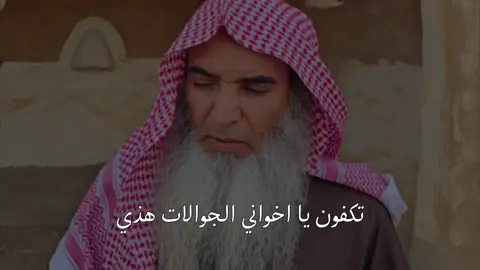 استشعر أن الله مطلع عليك🤍 | #مبارك_السليس #اجر_لي_ولكم #نصيحة #اجر #الله #رمضان #مقاطع_دينية #فائدة_دينية 