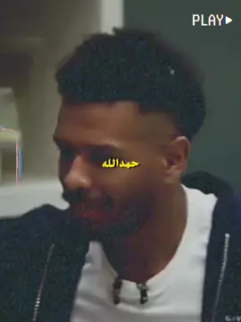 ساطي ومرعب 💀. #الاتحاد #ittihad #عبدالرزاق_حمدالله #علي_البليهي