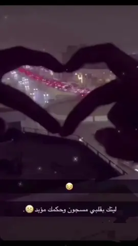 #شلوتت😊😊😊🖤🖤🖤🖤✨ #القصيم_بريده_عنيزه_الرس_البكيرية #الخبوب_تعليم_وأمجاد👑 #عبارات #fyp 