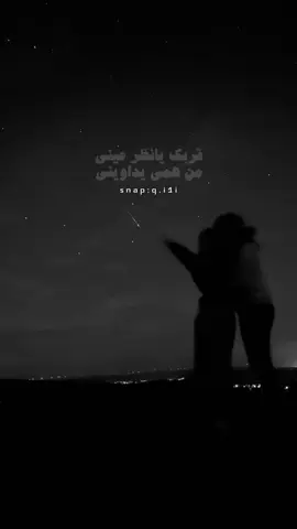 قربك يانظر عيني من همي يداويني #سلطان_البريكي #fyp #fyp #viral #viral 