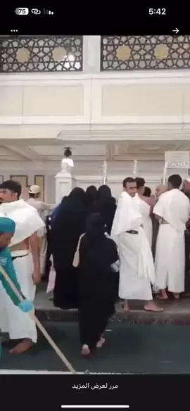 امصاريه