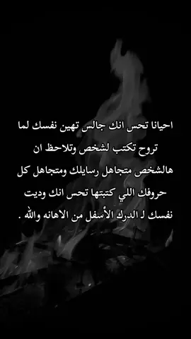 #خواطر #قصايد #اعذار #ا 