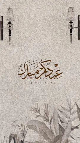 تهنئة للعيد حلالكم وكل عام وانتم بخير 🌸 #تهنئة #eid_saeed #بشاره #عيد #بدون_حقَوق #قالب_جاهز_للاستخدام #شعب_الصيني_ماله_حل😂😂 #دعوات_الكترونيه #مالي_خلق_احط_هاشتاقات🧢 #عيد_مبارك #عيد_الفطر #عيد_سعيد #اكسبلورexplore #حلالكم 