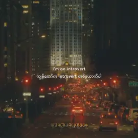 🔌 #jackjack8884 #xyzbca #quotes #introvert 