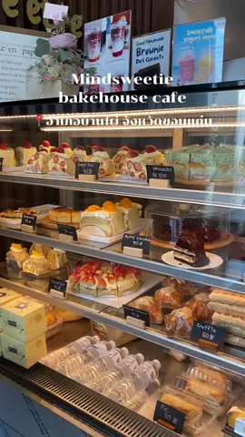 #คาเฟ่บ้านไผ่ #คาเฟ่ขอนแก่น #คาเฟ่ขอนแก่นเปิดใหม่ #คาเฟ่ #ขอนแก่น #รีวิวขอนแก่น #ของอร่อยขอนแก่น #ขอนแก่นแดกไรดี #บ้านไผ่ #บ้านไผ่ขอนแก่น #ทิมเบอร์ริง #ทิมเบอร์ริงขอนแก่น #ฟีดดดシ 