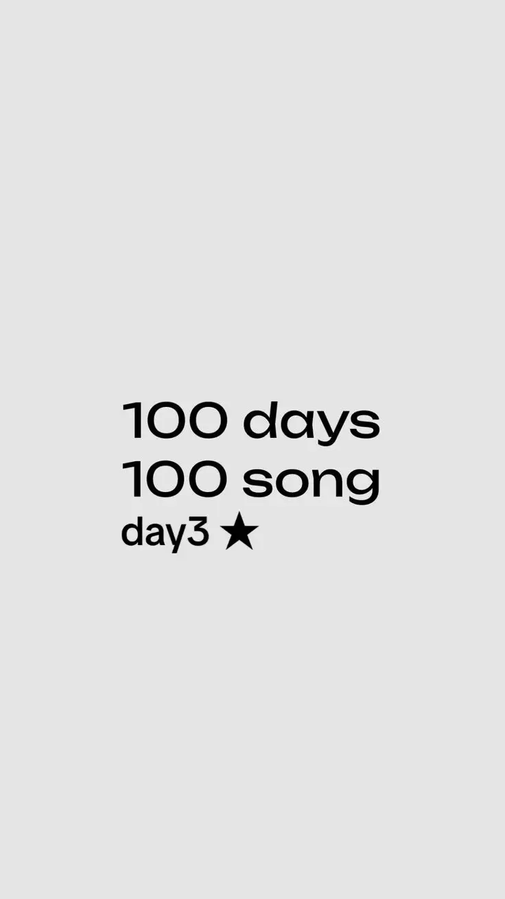 100day - 100song | day3 | hay là ☆ (ngọt) #100day100song #music #song #trending #xuhuongtiktok #xuhuong #tiktok 