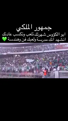 #foryou #InspiredAwesomeLife #explore #الهاشتاقات_للرخوم🙃🧢🧢 #مافيني_حيل_احط_هاشتاقات #الهاشتاقات_مالها_داعي #الرخوم_يقولون_الهاشتاق_للرخوم🙂💔 #tiktok #الهاشتاقات #اكسبلور_ex #الكوول_لعبتي #viral #TikTokPromote #بدون_هشتاق #مالي_خلق_احط_هاشتاقات #capcut #اكسبلورexplore #الشعب_الصيني_ماله_حل😂😂 #محمود_الجبلي #tektokarab @النادي الاهلي السعودي 