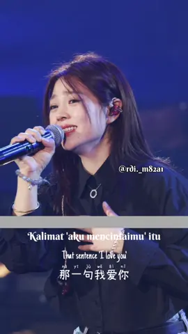 Shife ti - Benar atau salah #是非题 