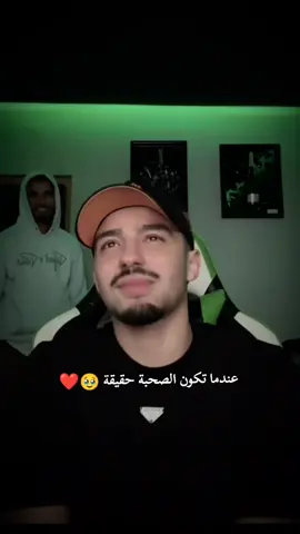 rebi yakhlihoum dymen   jmou3in ❤️🥹@Reda Soussia ♕ #ayoubzhar #ayoub #redamante #لايف_نورال_ايوب_رضا_ادريس #redasoussia #redasoussia #redamante #CapCut 