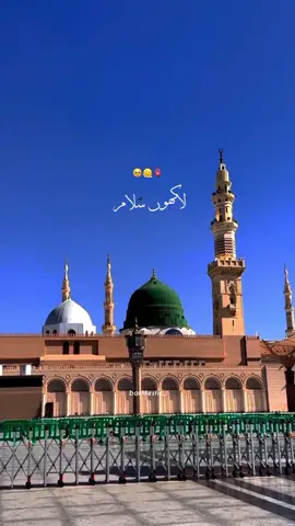 Mustafa jaane rehmat pay lakhoon Salam🥹🫀 #bakhtestic_ #naat #makkah  #mustafajaanerehmat #humgareebokeaaqapylakhodarood #atifaslam #atifaslamnaat #madinah #islamic_video #jummahmubarak #fypシ゚viral #naatsharif #jummahamubarakstatus🕋🤲 #tiktokcommunity #foryou #rozaerasool #darbarenabi #saudiarabia #foryou #fypシ #viralvideo #explore 