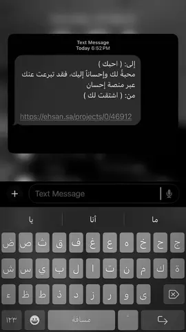 اشتقت بعد ايش؟ #اكسبلورexplore #fyp #اشتياق 