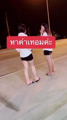 แวะมาหาน้องๆได้ที่ร้านละมุนคาราโอเกะนะคะ#ละมุนโรจนะอยุธยา #ร้านละมุนคาราโอเกะ #ร้านคาราโอเกะvip #อยุธยาหวานเจี๊ยบ #อย่าปิดการมองเห็นหนู #ร้านคาราโอเกะเกรดVip #คาราโอเกะอยุธยา 