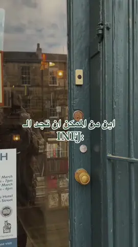 الكتب هي مجلدات تخزن مشاعرهم…#fyp #foryou #viral #viralvideo #fypシ #foryoupage #fypシ゚viral #explore #like #follow #MBTI #الشعب_الصيني_ماله_حل😂😂 #الانماط #تحليل #اكسبلور #لايك #متابعه #فولو #INFJ 