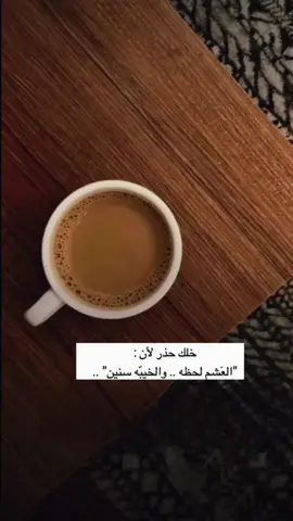 #تصويري_سنابي_يومياتي #اكسبلور #بدون_هشتاق #تبوكنا #رمضان_يجمعنا #رمضان_كريم #explore #explore #السعودية #الشعب_الصيني_ماله_حل😂😂 #ذوقي_للناس_الرايقه #تصاميم #تصاميم_فيديوهات #السعودية🇸🇦 #خواطر #خواطر_للعقول_الراقية #مساء_الخير #بدونحقوق #تصميم_فيديوهات🎶🎤🎬 #مالي_خلق_احط_هاشتاقات #فلاح_المسردي 