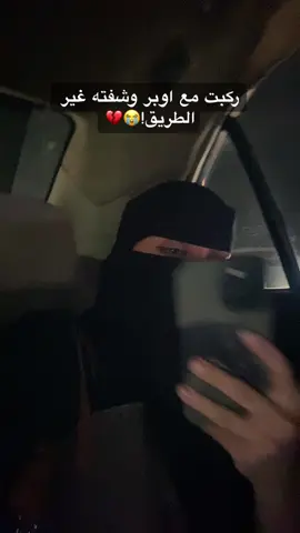 يمهه😭💔#لايك_________💔explore #كومنتاتكم_حلوة♥️ #اكسبلورر_لايك_كومنت_فولووووو #ضحكككككك🤣🤣🤣🤣 #احبكم❤️ #رمضان_يجمعنا #جدة 