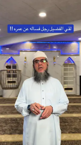 انا لله وانا البه راجعون#اكسبلور #foryou 