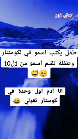 #ابنيو_خاوتي_اتهلاو❤️🥀  #عاونوني_بجام_وأبوني_خوتي  #اتلاو___خاوتي🥀💫🤙  #الشعب_الصيني_ماله_حل😂😂 