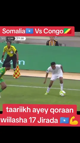 #afconqualifiers  #football #oceanstars🇸🇴🦁🦋 #somalia  #somaliavseswatini #اكسبلور #fyp #foryou #tiktoksomalia #somalitiktok #somaligirls 