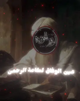 Join my Telegram in my Bio 📲  #islam #fyp #viral #islamic #islamic_video #muslim #muslimtiktok #deen #qalulahu #ibnalqayyim #poem #prophetmuhammad #scholars #explore #fypシ #fypシ゚viral #foryou #foryoupage 