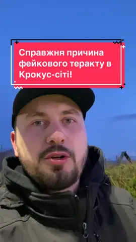 Діліться цим відео, щоб украінсці більше не шкодили так самі собі! у нас своіх проблем достатньо! #СлаваУкраїні #героямслава #Україна #німеччина #нація #перемога #Німеччина #Москва #крокусСіті #крокусситихолл #crocuscityhall #Європа #еміграція #перемога   