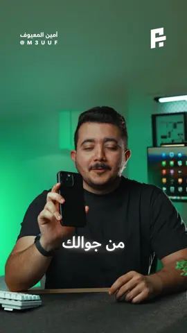 شرايكم بفكرة التطبيق !! .. للاسف مايدعم العربي بالذكاء الاصطناعي بس بالمهام عادي ، هل عندكم تطبيق مشابه له ؟ 👀 #Tech  #techiteasy #تعلم_على_التيك_توك 