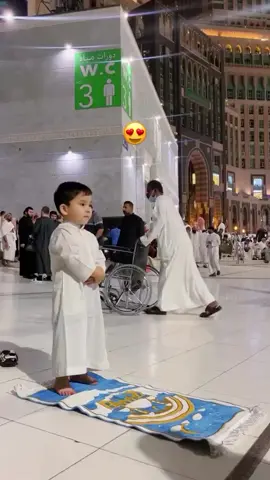 Kid performing Salah in Makkah #haram #salah #makkah #kabbah #quranschooling #fypシ゚viral #sharethis #foryoupageofficiall #duet #foryoupage 