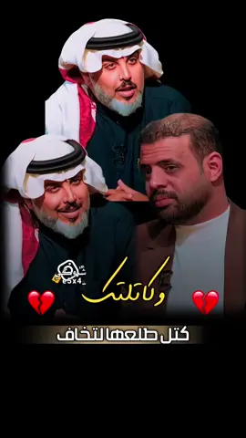 هم حبيت من طرف واحد 💔 #ستوريات_شروگي #نور_اللامي #شعر #شعر_شعبي #تصميم_فيديوهات🎶🎤🎬 