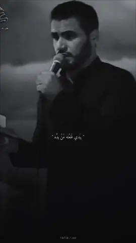 اهوَاي مر حُبَ بيه بسّ 🤍. #محمد_باقر_الخاقاني 